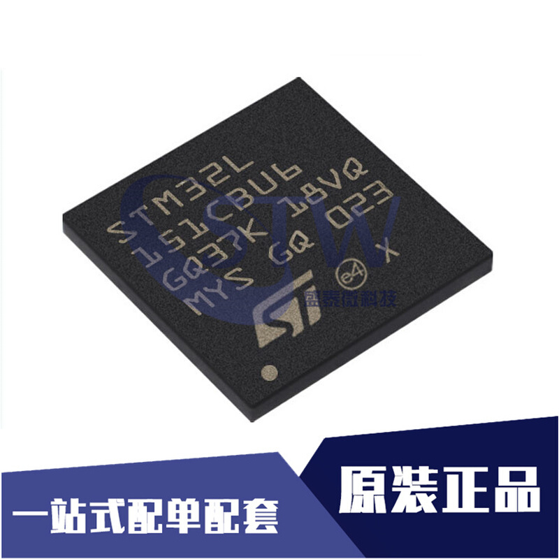 全新原装 STM32L151CBU6贴片QFN-48 32位微控制器单片机芯片MCU-封面