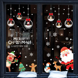 圣诞节快乐装 饰雪花贴纸玻璃贴老人橱窗贴画窗户窗花主题门贴卡通