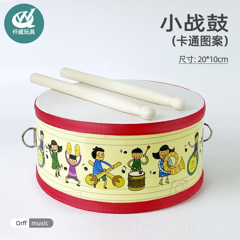 高档奥尔夫乐器8寸小战鼓儿园军鼓教旋律乐器益智幼儿手拍腰鼓早3图片