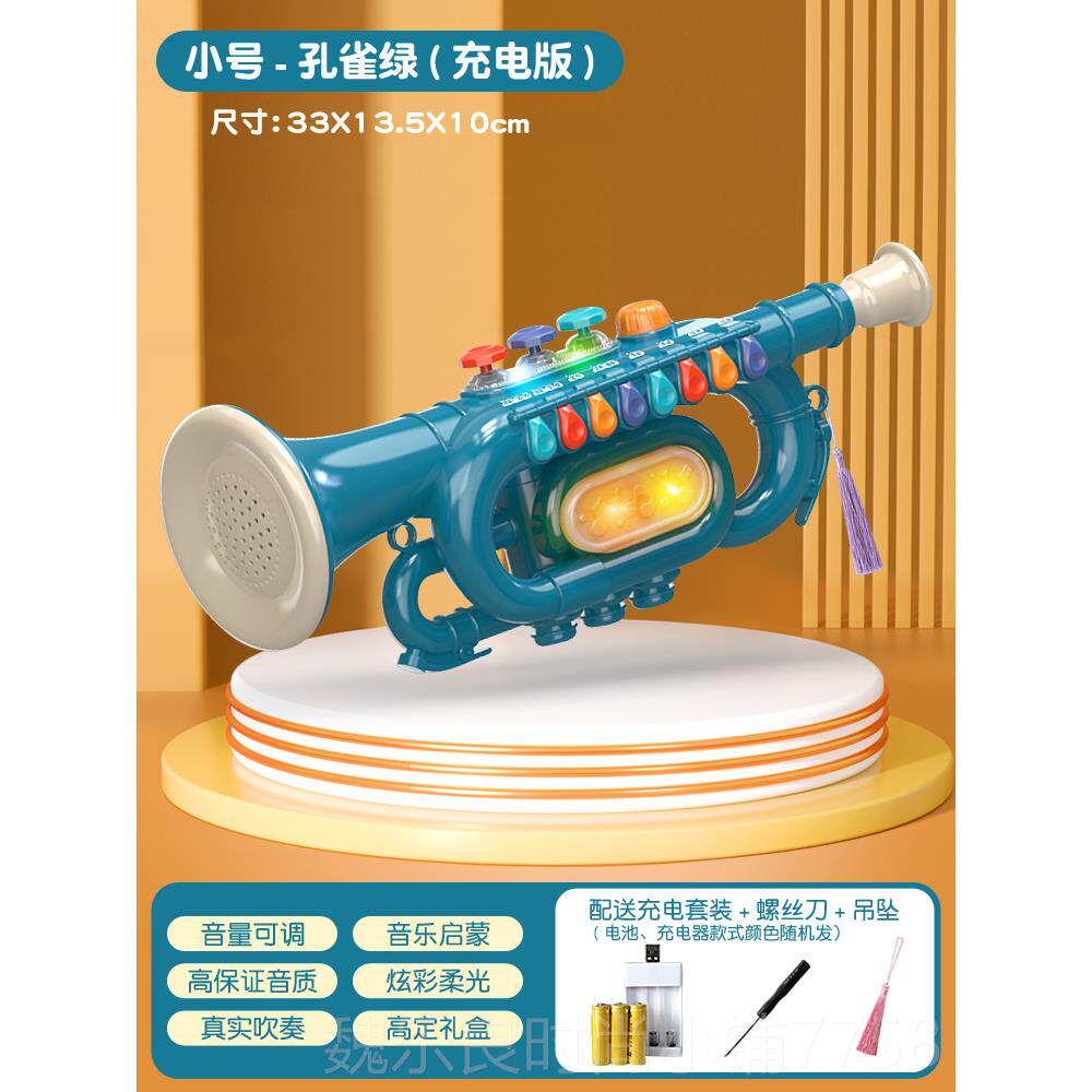 高档儿喇叭玩具宝童宝斯3岁益智萨克可吹小口哨单簧管乐女孩6岁音