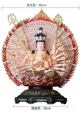 高档千手观音佛像观木雕彩绘贴金千手千眼世音菩萨像家供创奉用意