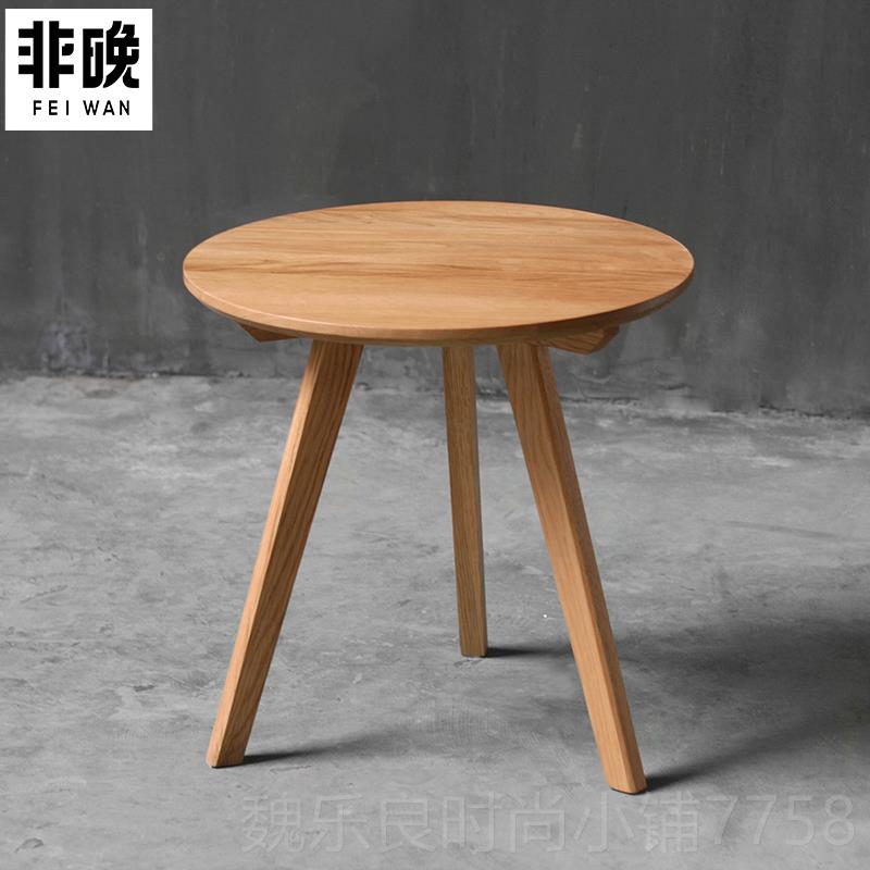 高档白橡约木小圆茶北欧沙发边几纯全实木圆几几角几简客茶厅几小