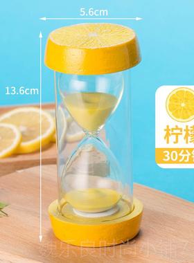 高档儿童防水果沙漏装计/时器摔时间1530分钟创意个性简约饰品摆