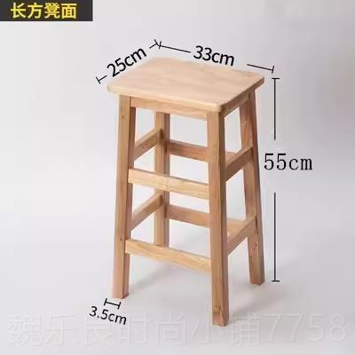 高档实吧用木方凳高凳凳子家用台椅吧台凳商工厂凳子简约木实木高