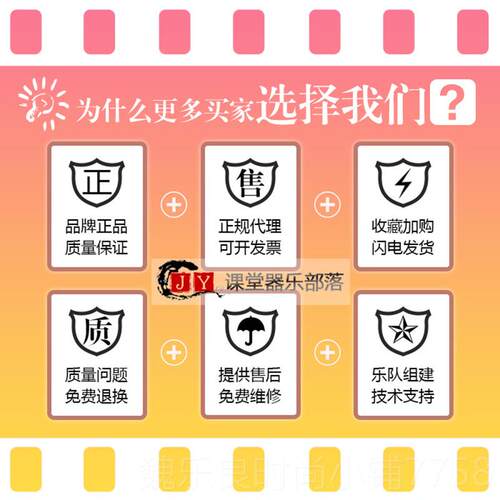 高档可开票公 SMAR高T斯玛特专乐队竖笛超业高对音音中音次中音低