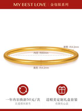 高档法黄金传承手镯金包女足金纯银圈手饰实心金镯子银磨素古砂细