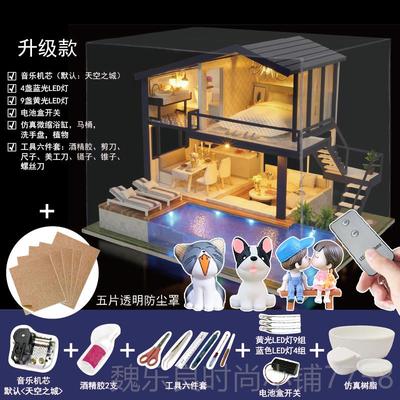 高档diy小屋成年人手工制作创意拼玩装墅房子模型别具新生日礼物