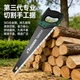 锯子家用小型手持特快锰钢手锯木工专用手动拉割木头锯树神器速板