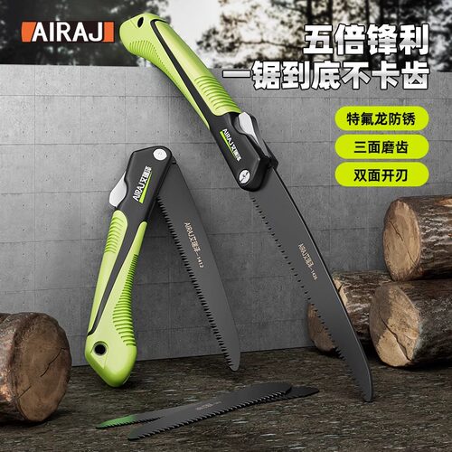 德国工艺锯子手工锯大白鲨伐木特快手锯木工锋利日本工艺家用园林