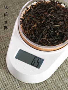 促迷你克称茶叶量茶器电子茶秤家用高精度小型茶荷无量茶则茶具新