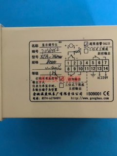 促XTA7000余姚温度仪表厂XTA700W 7011 7512 7601F 7412Z 744W新