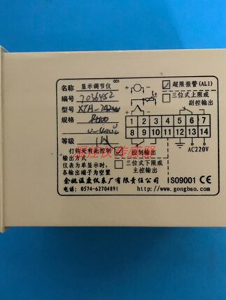 促XTA7000余姚温度仪表厂XTA700W 7011 7512 7601F 7412Z 744W新