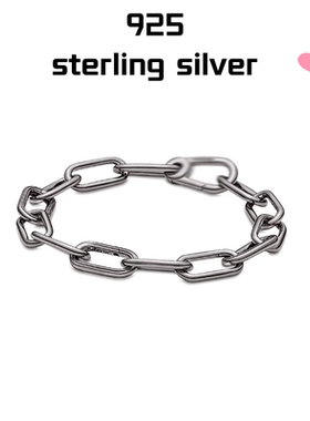 【新品】S925纯银ME系列环链手链素圈DIY简约七夕礼物