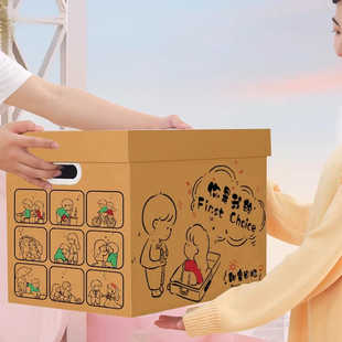 周年礼物盒生日礼盒空盒子礼品盒包装盒高级感送男生零食纸箱大号