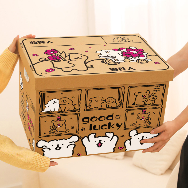 线条小狗生日礼物盒圣诞礼盒空盒礼品盒包装盒子高级惊喜大号纸箱