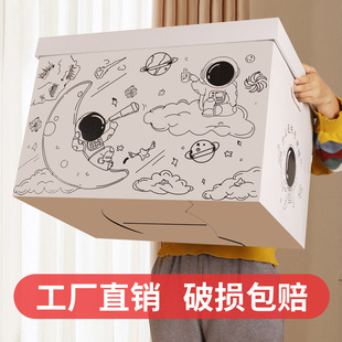 生日礼物盒礼盒空盒子高级感礼品盒送女生包装盒子特大号零食纸箱