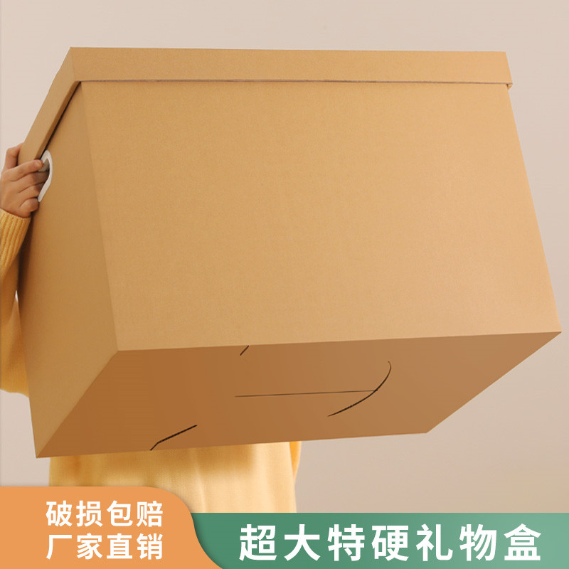 高级diy手绘生日礼物盒礼盒空盒礼品盒包装盒大号盒子纸箱子零食