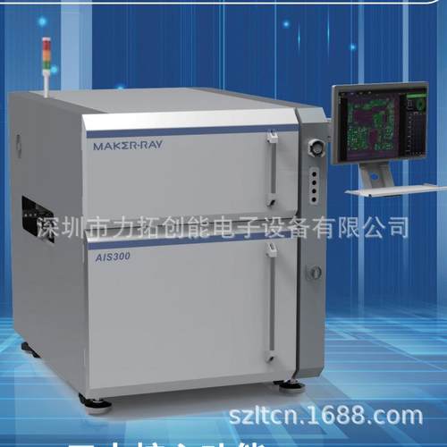 波峰焊炉后AOI、PCBA焊点检测AOI检测设备、AIS301