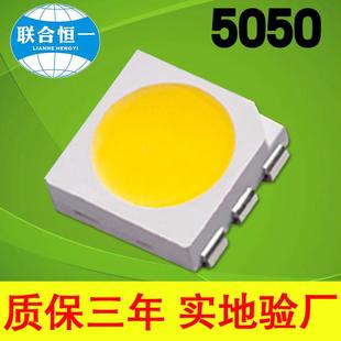 LED灯珠5050高亮5054白光0.2w冷白光RA显指CRI70