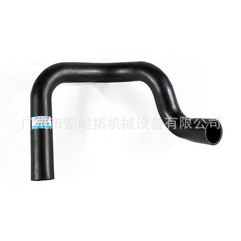 挖掘机配件 PC75 进气管 弯 21W-01-21330