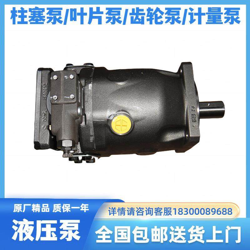 力士乐REXROTH新款四孔安装轴向柱塞高压变量液压油泵A10VSO71
