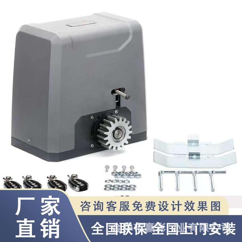 别墅遥控开门机智能电动推拉门电机智能平移门电机一体机