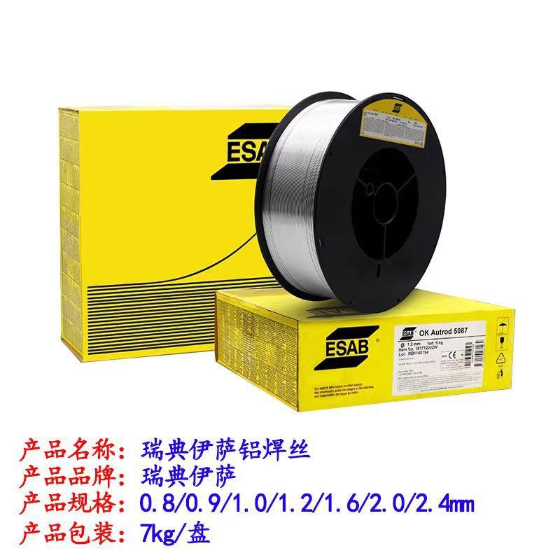 okTigrod 317L ER317L 不锈钢氩弧焊丝优惠大酬宾okAristoRod 12.