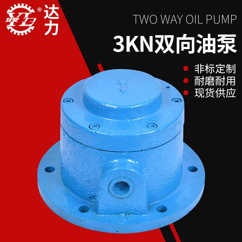 TOP-2RA-12C-VF 8C 4C 2KNB-4A 8A 12.5A 3KNB摆线齿轮油泵润滑泵