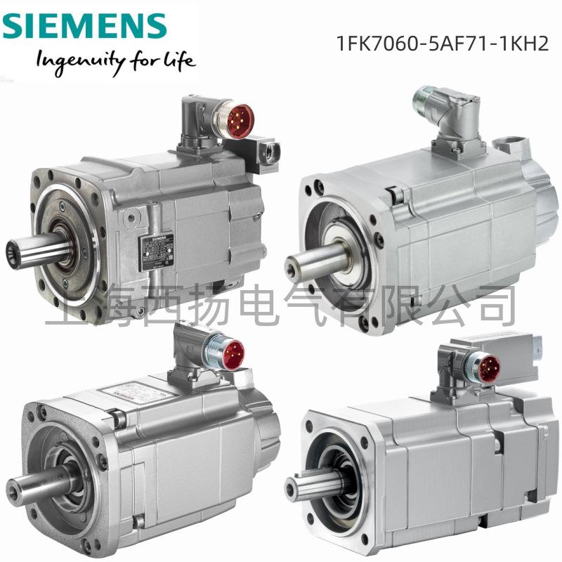 1FK7060-5AF71-1KH2同步伺服电机编码器 32 S/R 1FK70605AF711KH2