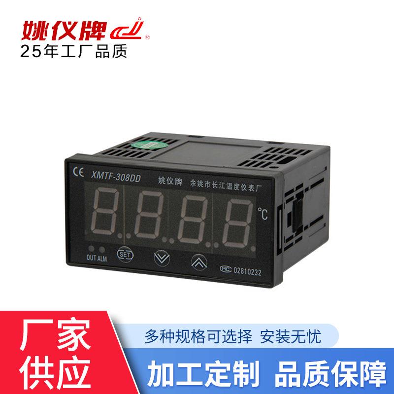 XMTF 308DD 寸大屏幕数字 余姚厂家供应