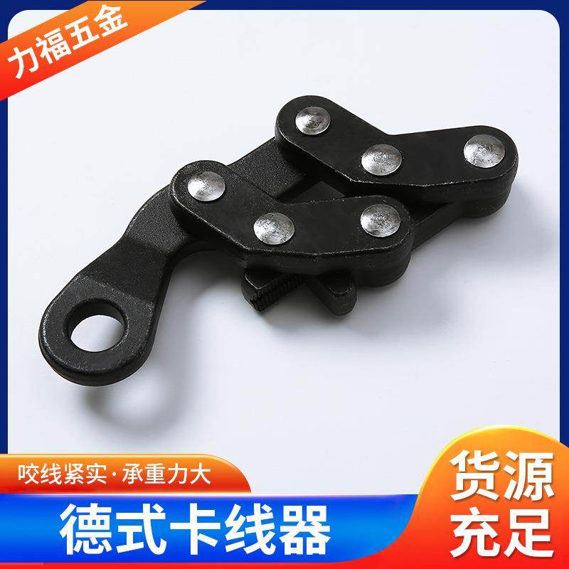GJ16-70钢丝绳卡线器平行式地线紧线器铁路接触线蛙式收紧器收缩