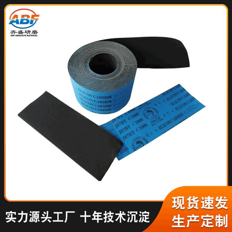 进口蓝布黑砂PACO砂布卷 批量卷料非标砂带 海豚J87BT软砂布卷