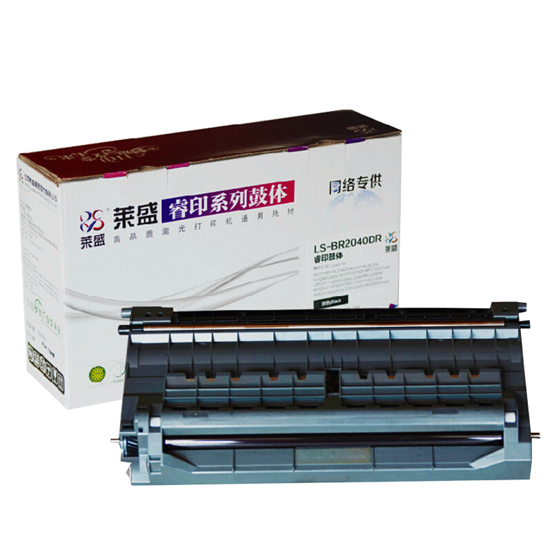 莱盛 适用兄弟tn2050粉盒dpc7010 7020 fax2820 2020 mfc7420 72
