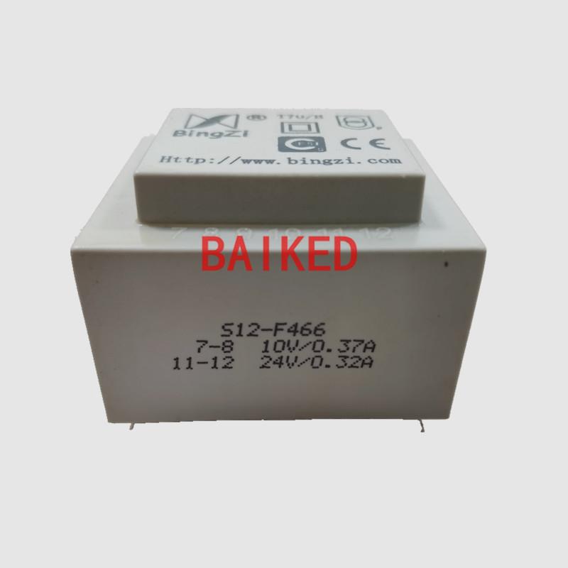 BingZi T70/B S12-F466 12VA 10V /0.37A 24V /0.32A 兵字变压器