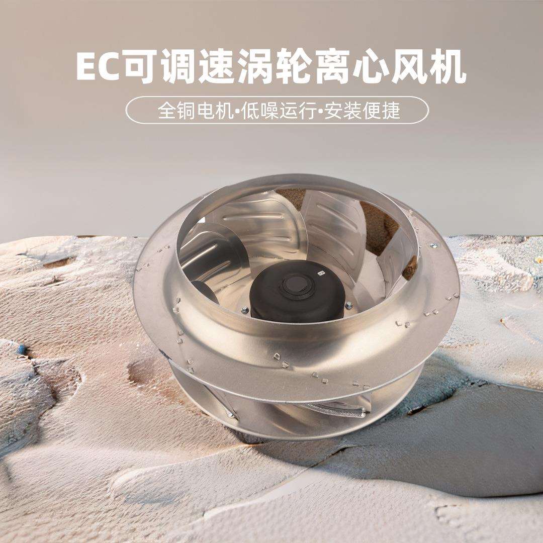 朗伟 560mm低噪FFU净化器 EC后向离心风机 家用商用通风换气设备