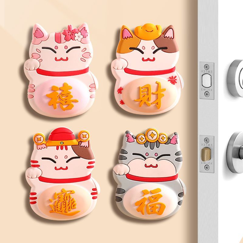 冰箱门把手静音防撞配件招财猫硅胶软垫福字房门装饰贴片