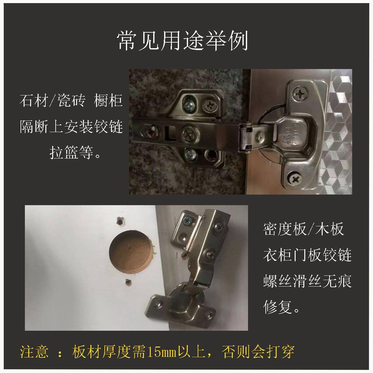 石材橱柜门金属膨胀连接件短款柜门铰链合页瓷砖柜体紧固件