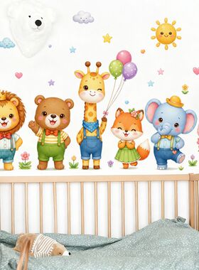 幼儿园早教婴儿房儿童房墙面装饰贴纸小动物花朵氛围布置贴画