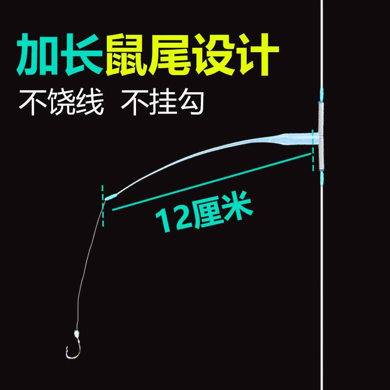 路滑线组子线分叉器鼠尾防绕配件软管胶管风筝钓组串钩