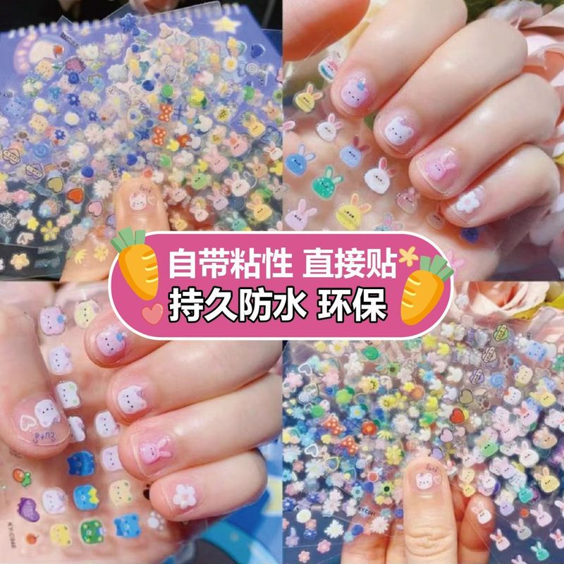 宝宝防水美甲贴小兔子玩具公主孩童可爱卡通小兔装扮指甲花贴纸