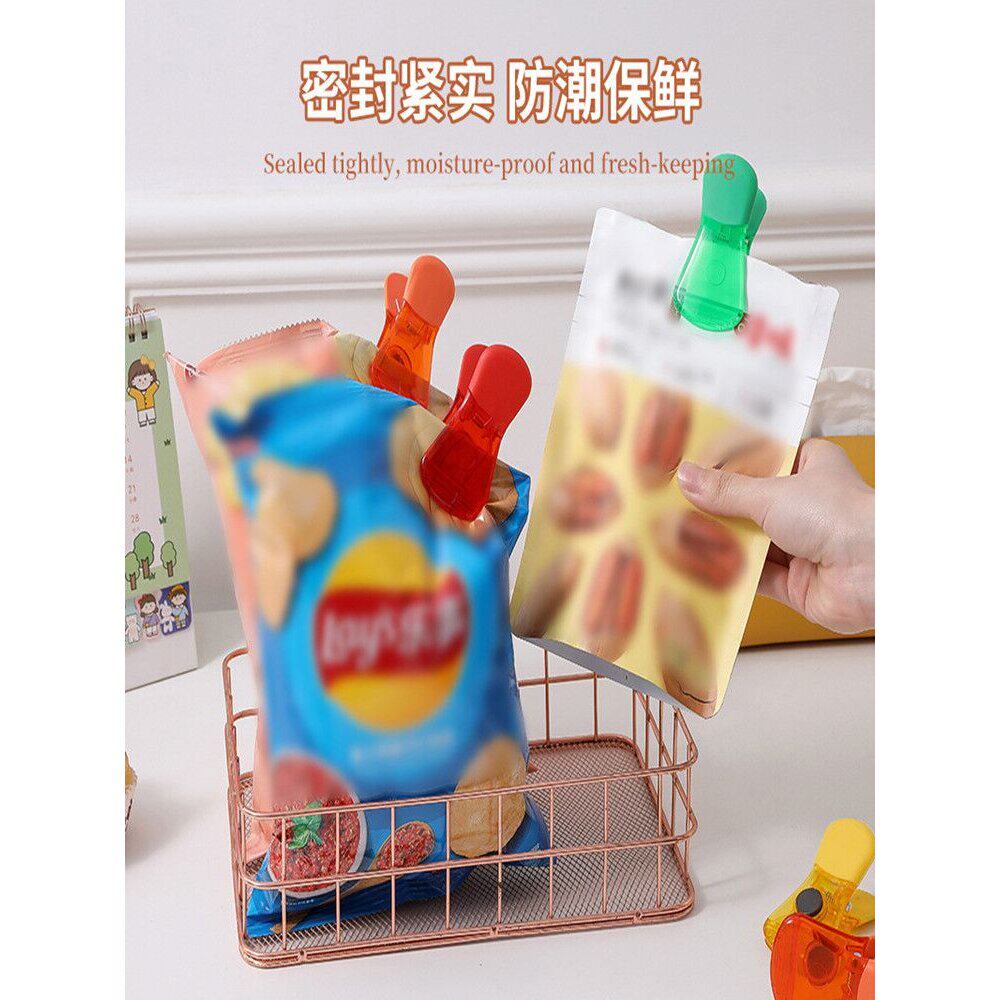彩色多功能磁吸冰箱贴家用留言夹零食袋密封封口磁铁夹子