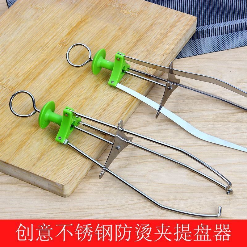 家用蒸菜三角爪夹子不锈钢厨房取碗盘子三爪提盘器防烫夹神器