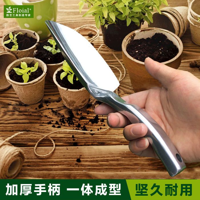 镁铝合金一体花园户外铲特厚赶海铲沙工具种菜种花摆摊工具