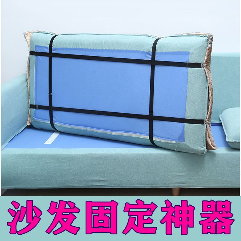 被子沙发垫固定器家用神器无针无痕床头松紧防滑折叠夹床单隐形