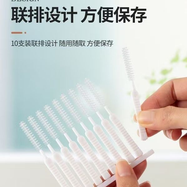 花洒缝隙清洁针水龙头莲蓬头疏通刷多功能喇叭口小孔清理批发
