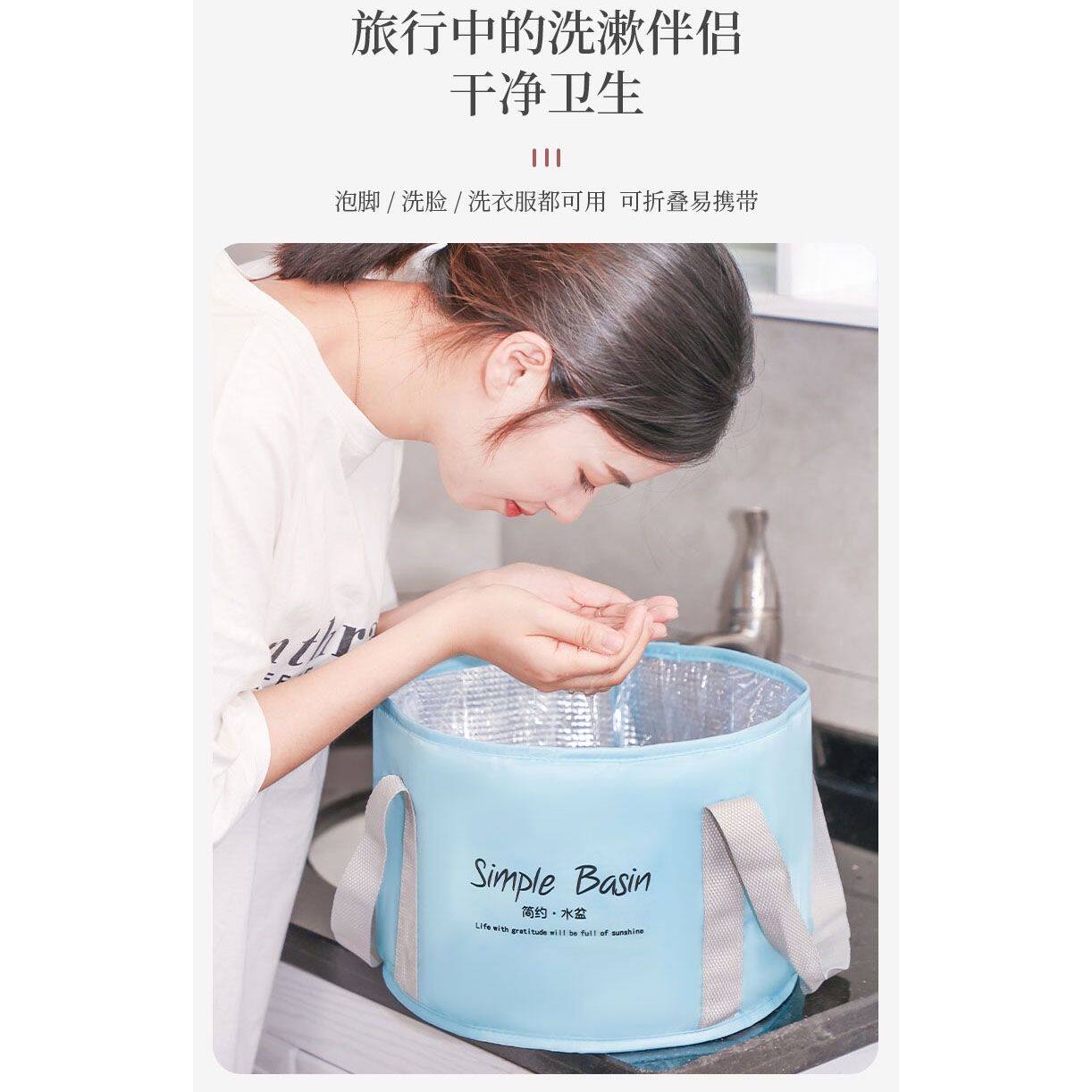 旅行户外便携可折叠泡脚袋洗衣洗脸洗脚水桶水盆用品