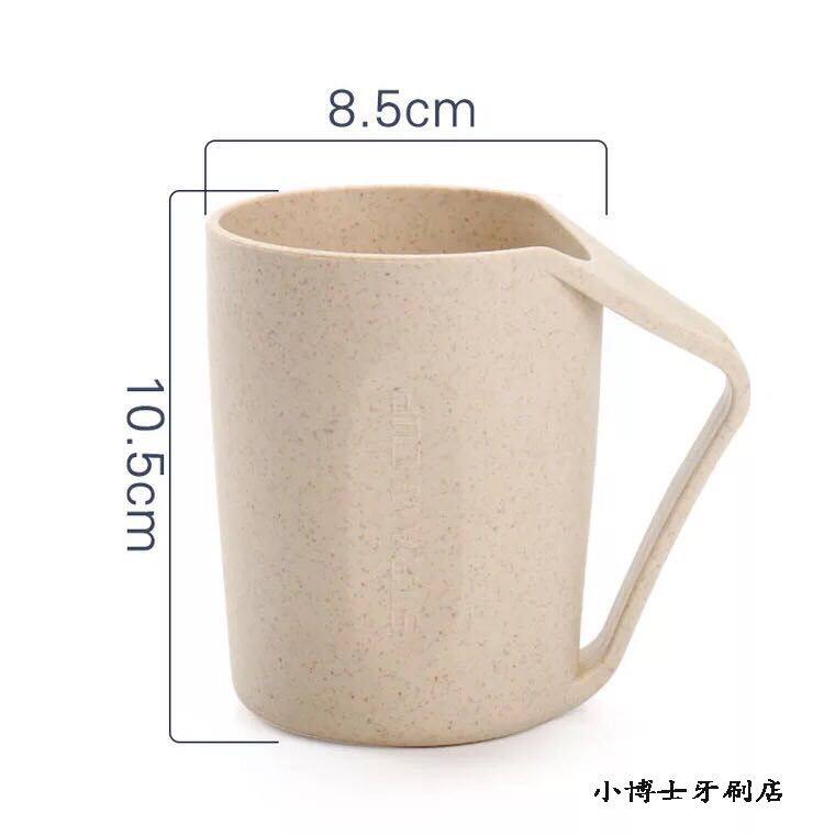 家庭情侣漱口杯北欧麦香牙缸小麦秸秆家用喝水杯套件