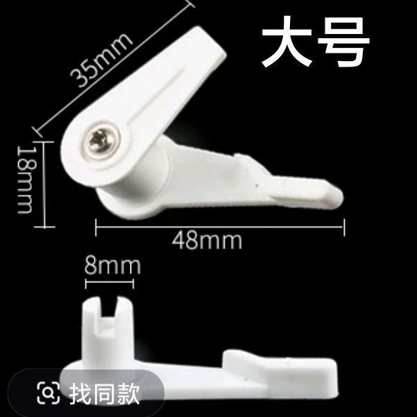 老款面包灯吸顶灯灯罩卡脚卡扣通用灯具配件内扣灯罩固定卡子