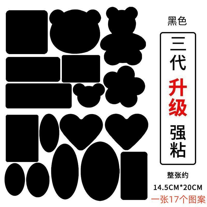 高档可水洗羽绒服棉服自粘无痕补丁贴布贴破洞粘贴修复神器