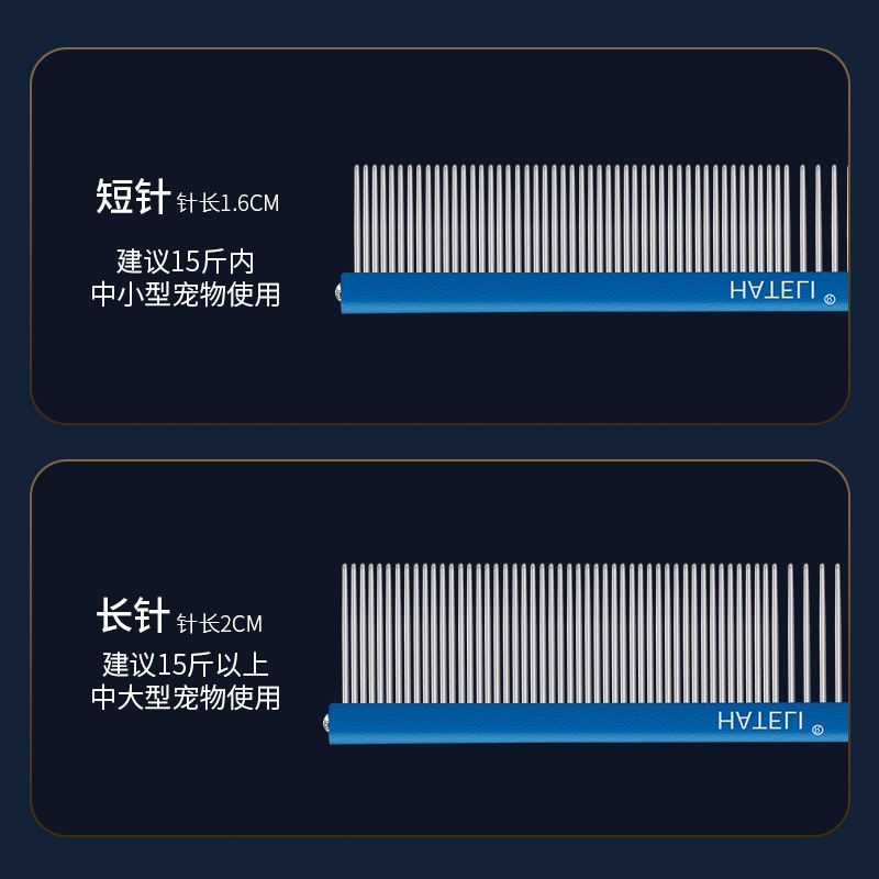 猫咪脸部密齿排梳宠物狗狗嘴毛面梳小巧美容专用梳理工具